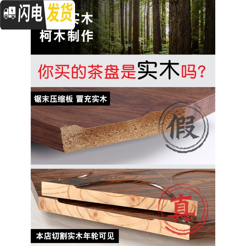 三维工匠茶盘实木茶盘家用客厅茶台托盘功夫茶具套装电磁炉全自动一体茶海 年年有余茶盘+经典黑茶炉+送桶高清大图