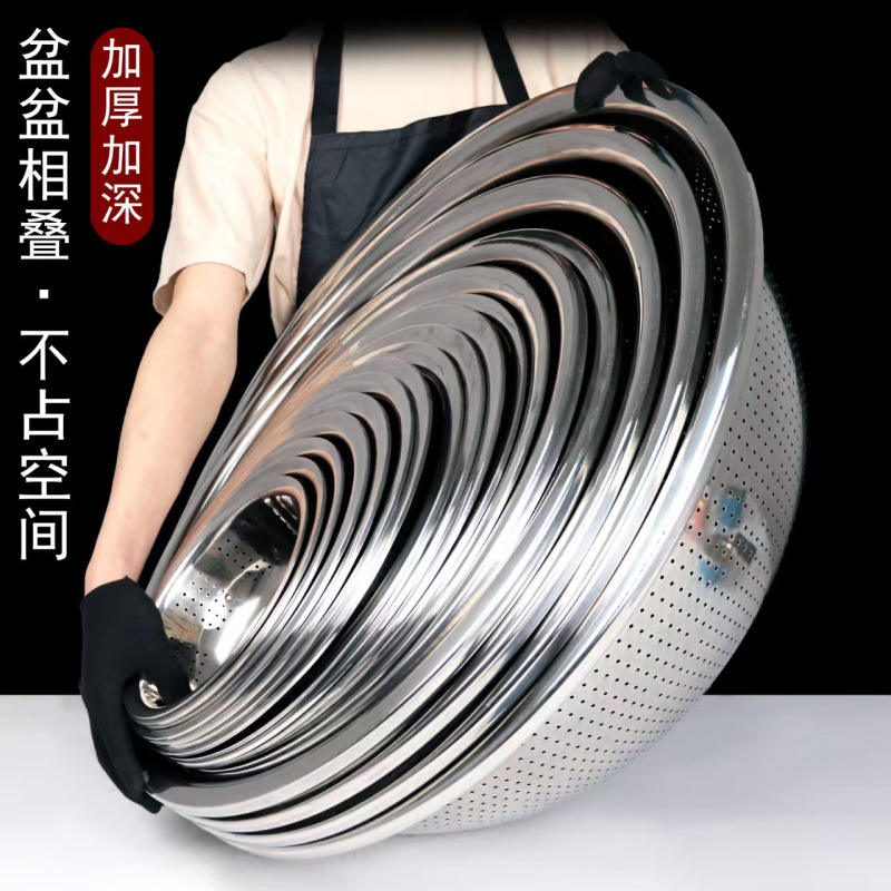 山水本色 加厚不锈钢漏盆沥水篮 28cm 个