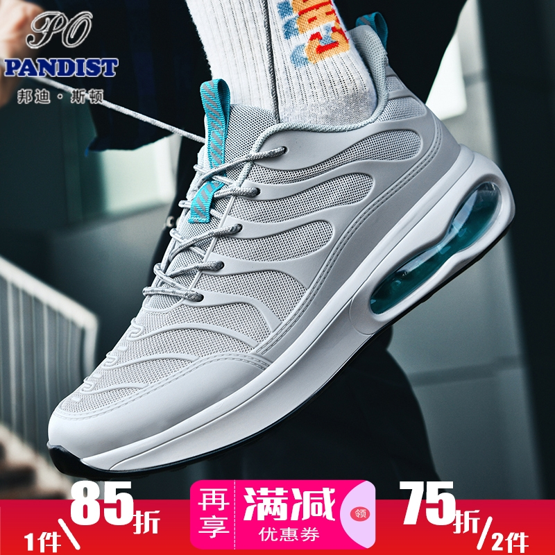 邦迪·斯顿pandist户外跑步鞋2022年新款男鞋透气运动鞋网面气垫减震