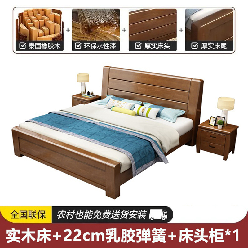 邦云家居床双人床新中式实木床1.8米大床1.5M床经济型简约现代家具主卧室储物