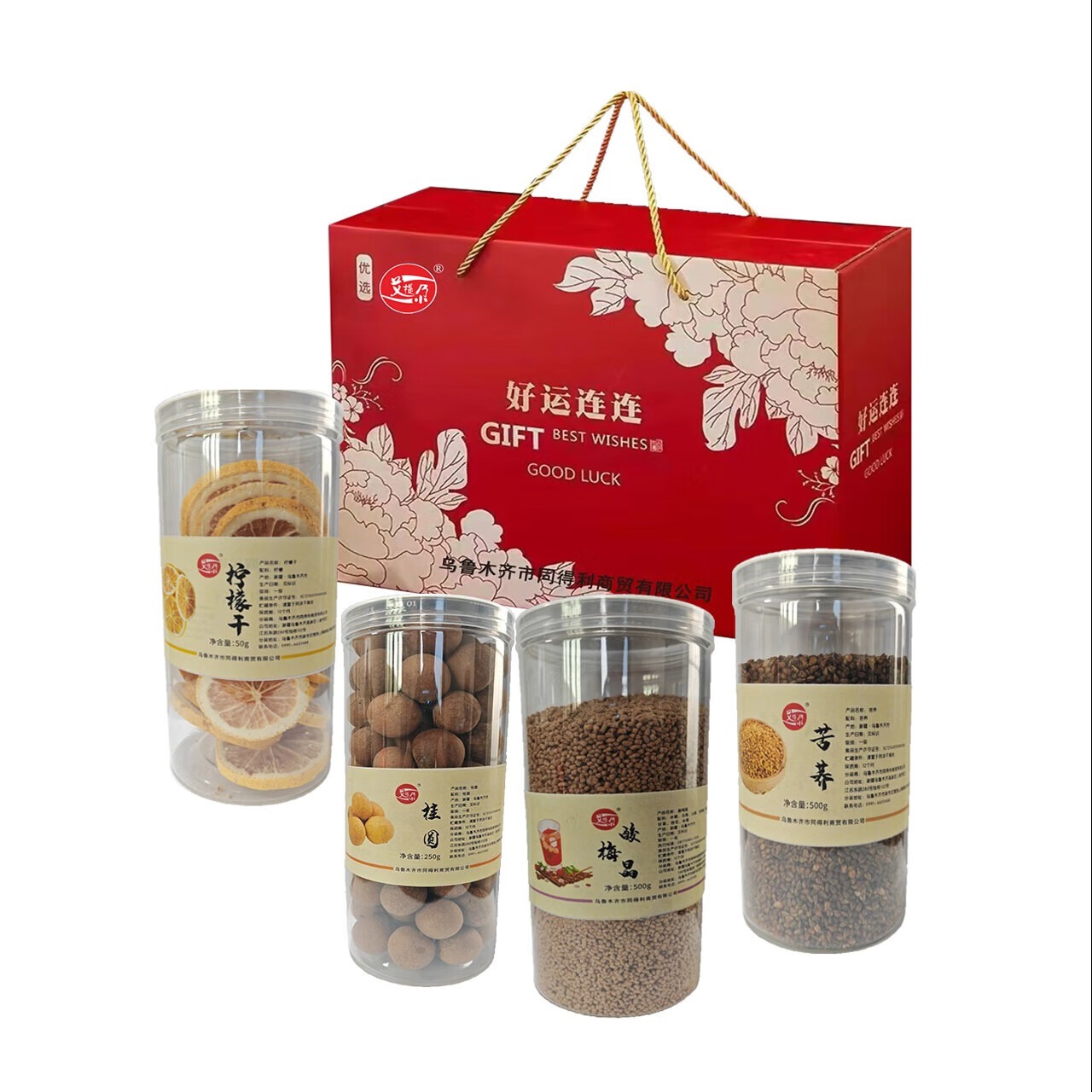 艾提尕花草茶礼盒1300克/盒