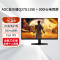 AOC Q27G11SE 27英寸2K原生300HZ高刷电竞显示器10Bit Fast IPS快速液晶电脑游戏笔记本外接