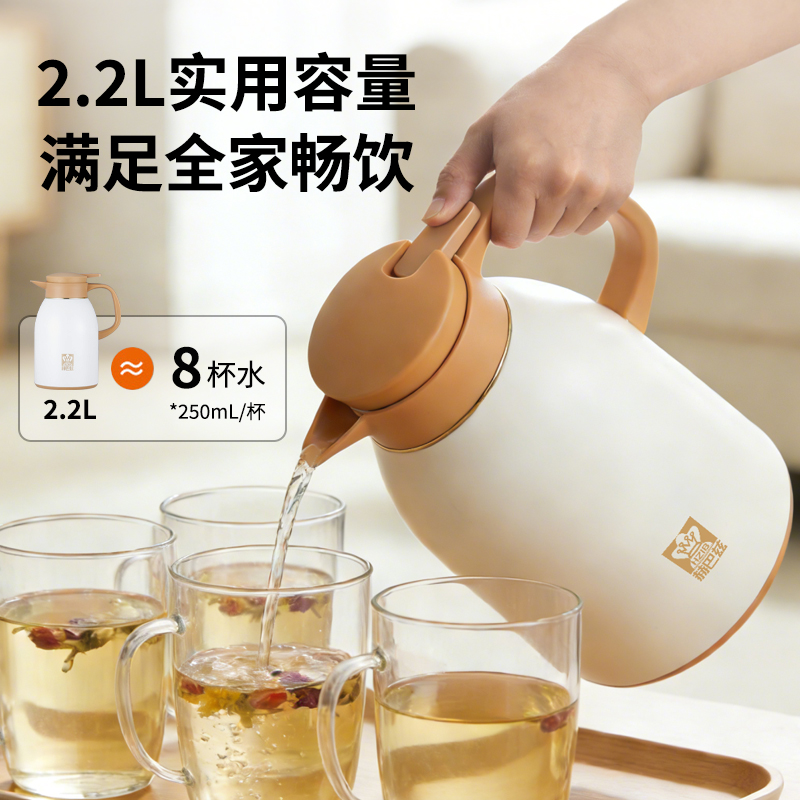 赫巴兹保温水壶高清大图