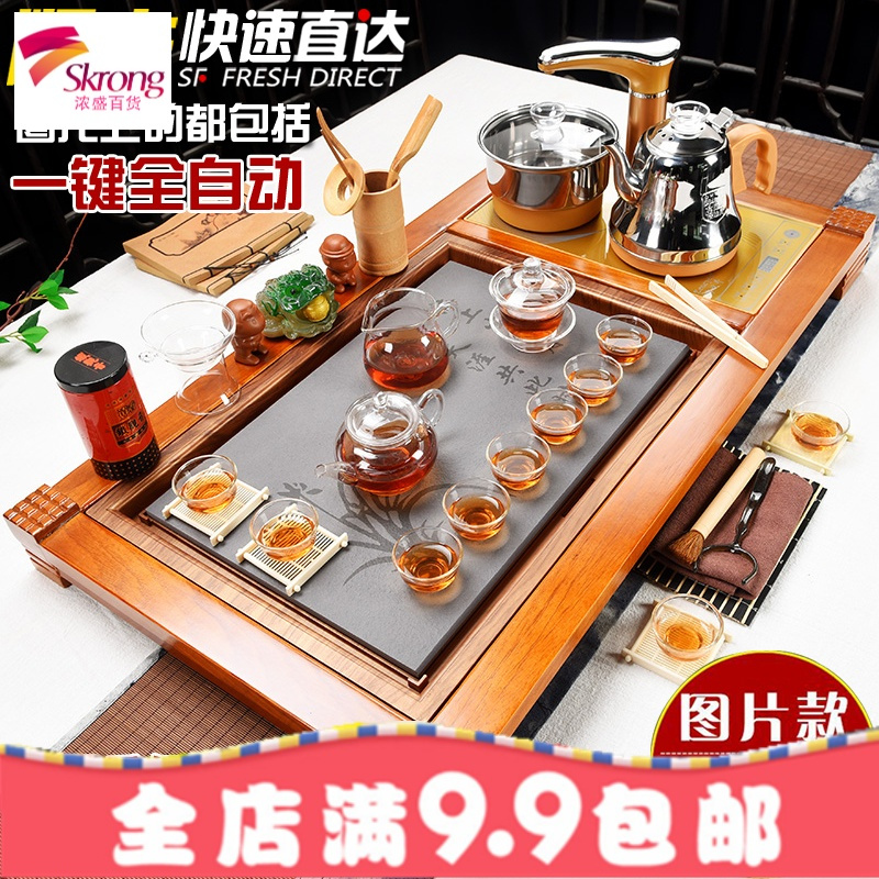 茶具套装家用全自动四合一整套紫砂功夫陶瓷茶台茶道实木茶盘茶海