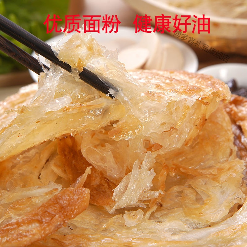 湛航 手抓饼早餐正宗煎面饼皮正品整箱批商用摆摊家庭装 10片*60克/片 试吃装