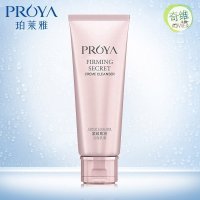 珀莱雅紧致肌密洁面乳120g/保湿补水洗面奶 清洁保湿