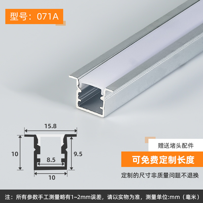 led线条灯u型明装灯条灯带卡槽线性户外铝槽暗装嵌入式铝合金灯槽视频