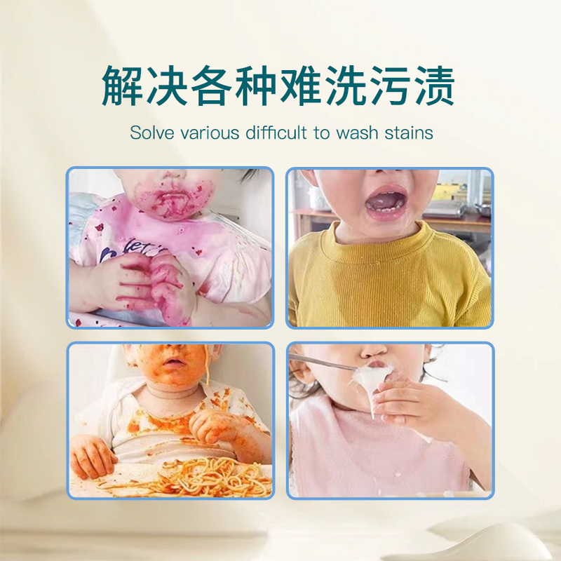 SukGarden蔬果园活氧颗粒爆炸盐(线下版)1kg.高清大图