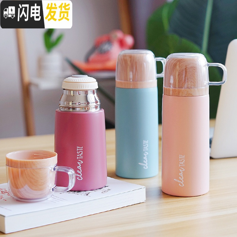 三维工匠保温杯女学生韩版创意潮流便携水杯男清新文艺个性简约不锈钢杯子 大号橘色/350