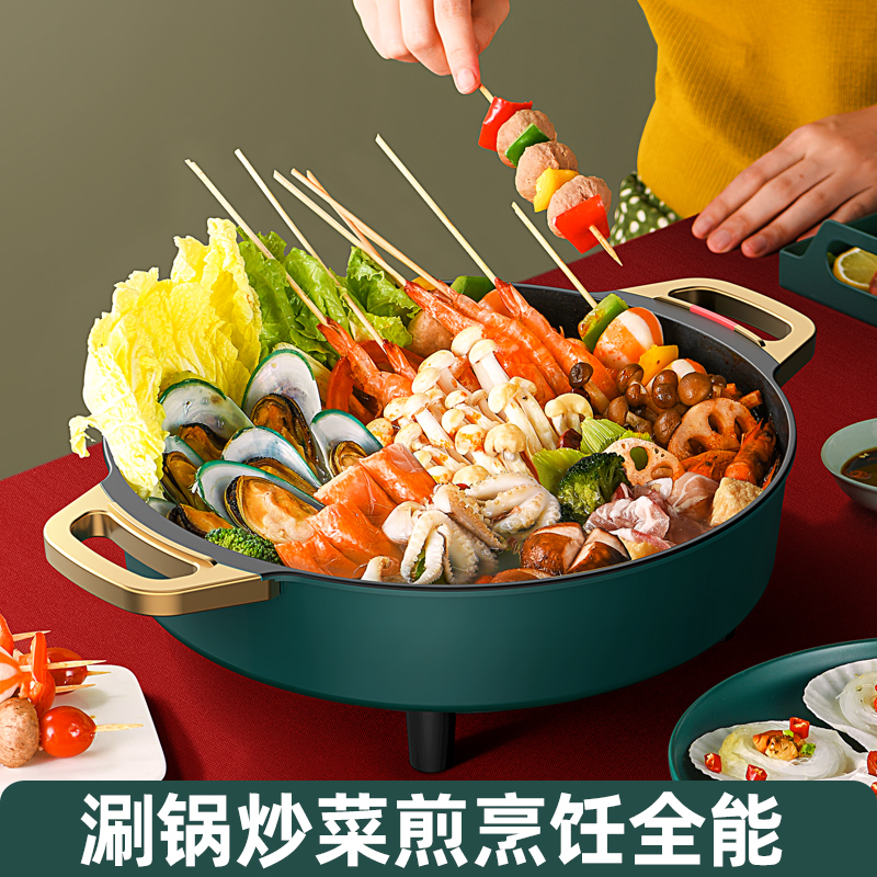 奥然电火锅锅家用多功能一体式电热锅电炒锅电煮锅炒菜电锅不粘锅