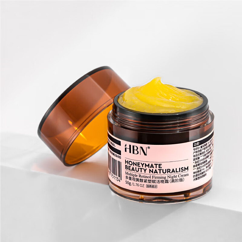 HBN多重视黄醇晚霜高浓度超A面霜紧致抗皱修护生日礼物送女友高清大图