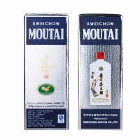 茅台 贵州茅台酒 青印 53度500ml 酱香型白酒