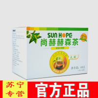 【苏宁专营】尚赫产品系列 尚赫赫森茶