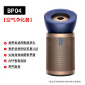 戴森（DYSON）空气净化器 除甲醛家用凉风 空气净化机去烟味净化器空气风扇 BP06 蓝金色