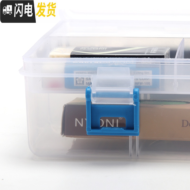 三维工匠素描铅笔盒美术生专用绘画塑料透明画画工具箱套装大容量双层多功能用品收纳盒多层三磨砂初中生女简约手提双高清大图