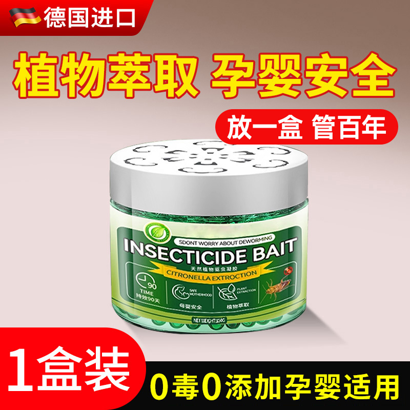 跳蚤药谷3886高清大图