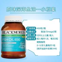 Blackmores 澳佳宝 澳洲进口 原味深海鱼油胶囊 400粒