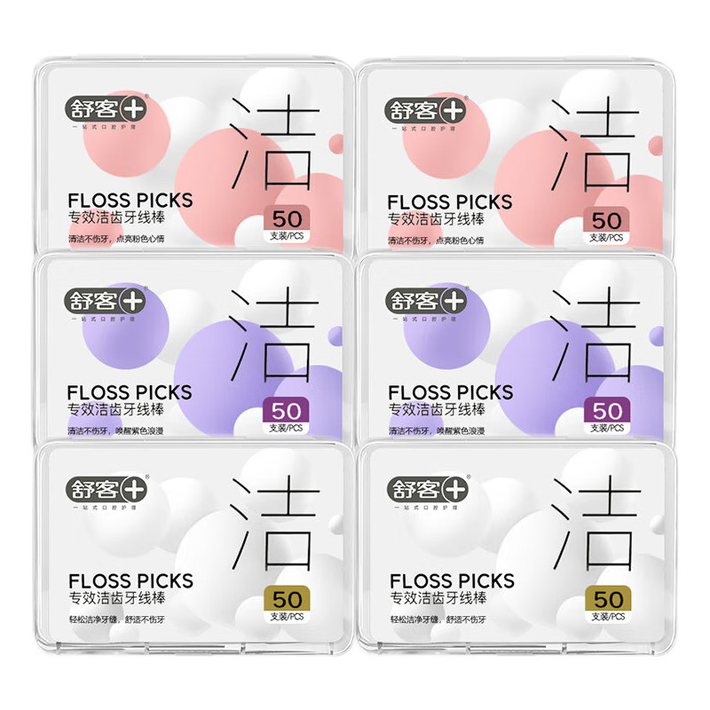 舒客专效洁齿牙线棒宽线扁线棉线清洁牙齿不伤牙龈便携盒装