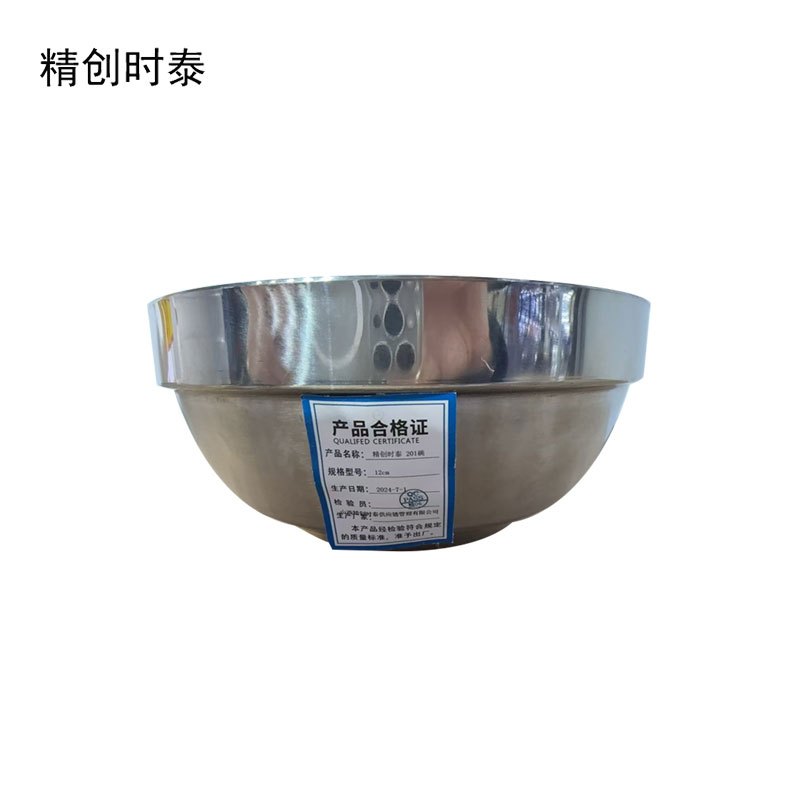 精创时泰 201碗 16cm