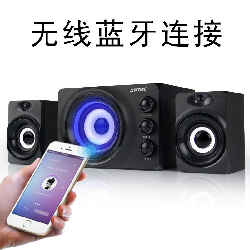 SADAD-216蓝牙音箱电脑手机发光七彩灯台式木质小音响2.1低音炮
