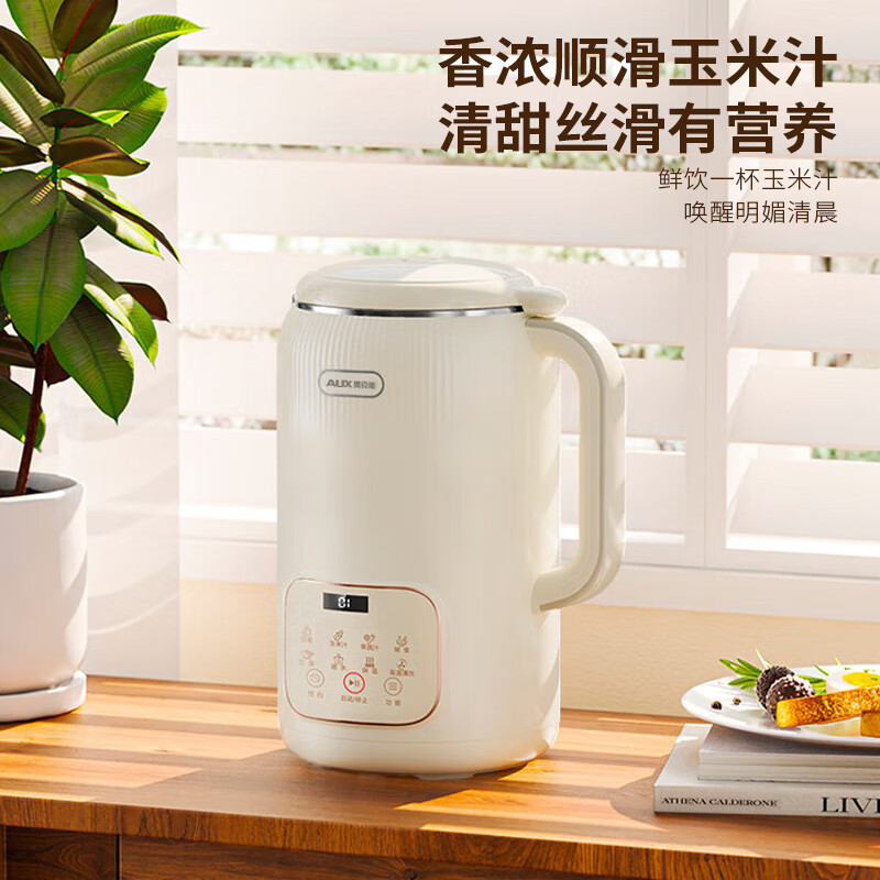 奥克斯多功能全自动豆浆机AXD1234 8杯大容量高效破壁低噪音设计高清大图