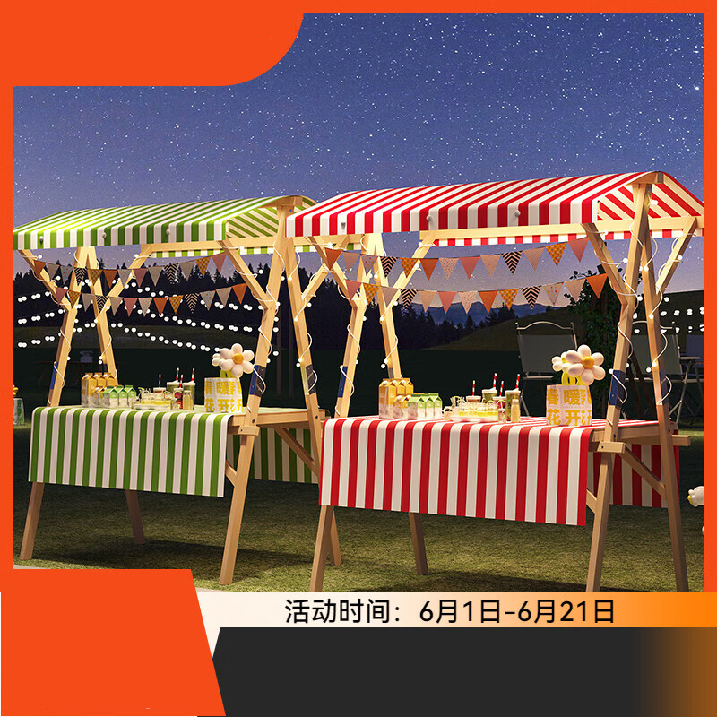 摊位展架1.5*0.6*2m