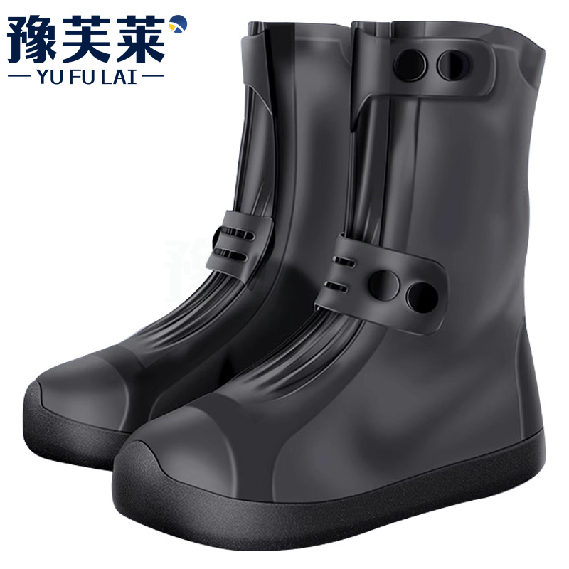 豫芙莱雨鞋套防雨双高清大图