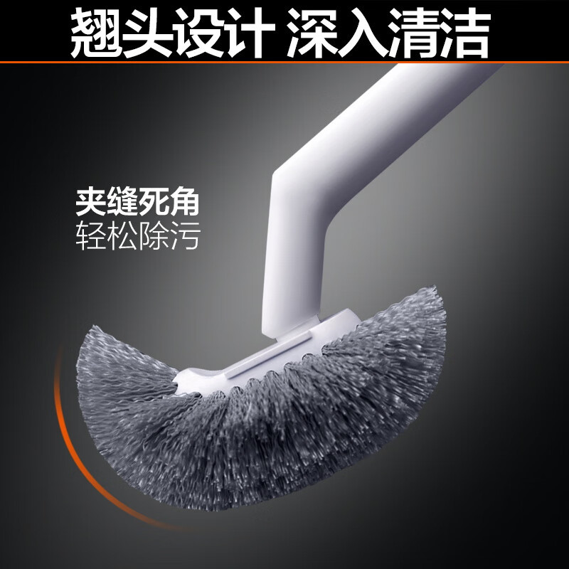大卫拖把 马桶刷子无死角家用壁挂洗厕所卫生间蹲坑清洁神长柄洁厕刷器H5高清大图