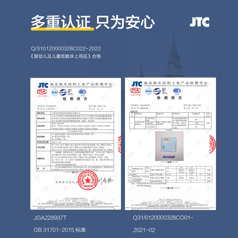 水星家纺全棉抗菌防螨低敏夏被A类儿童卡通夏季被芯空调被夏凉被