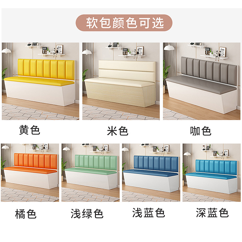 晋瑞达 卡座 1400*450*850mm 张高清大图