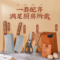十八子作 阳江十八子菜刀家用刀具套装锐影五件套刀SL2235