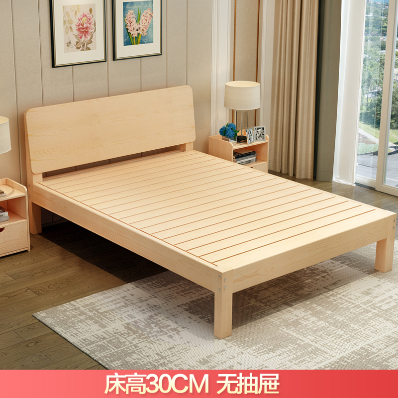 苏宁放心购原木一米五的实木床1.5经济型双人。小床韩式1.2米无油漆(预售)A-STYLE