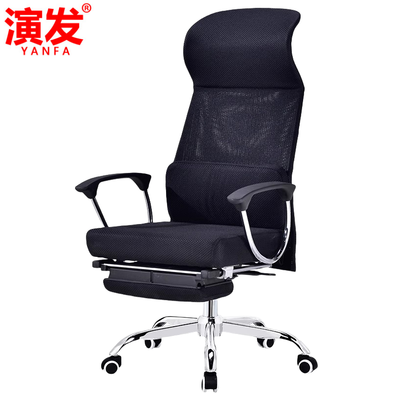 演发 办公椅单人位把