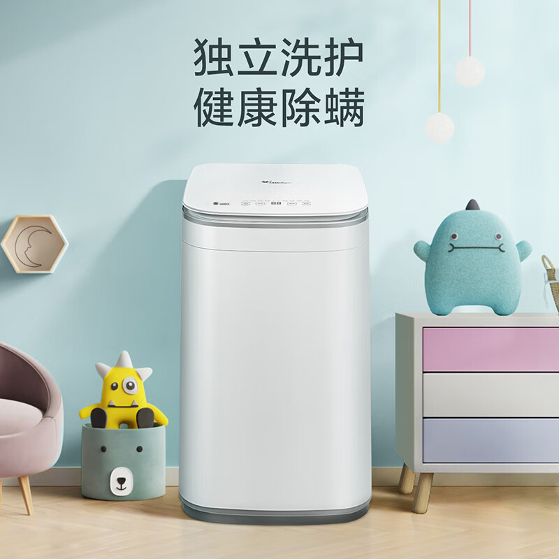 小天鹅波轮洗衣机全自动 3KG迷你洗衣机 婴儿内衣洗衣机 健康除螨洗省电省水新升级 国家补贴 TB30V80EPLUS