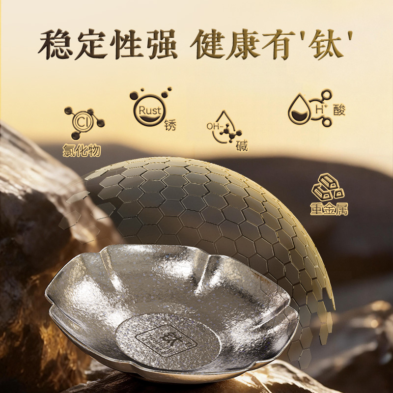 金灶F-77钛茶杯垫家用喝茶茶杯托隔热垫功夫茶具配件茶道专用高清大图