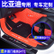 [补贴10%]于比亚迪宋pro max plus dm唐二代汉ev全包围汽车脚垫7座360