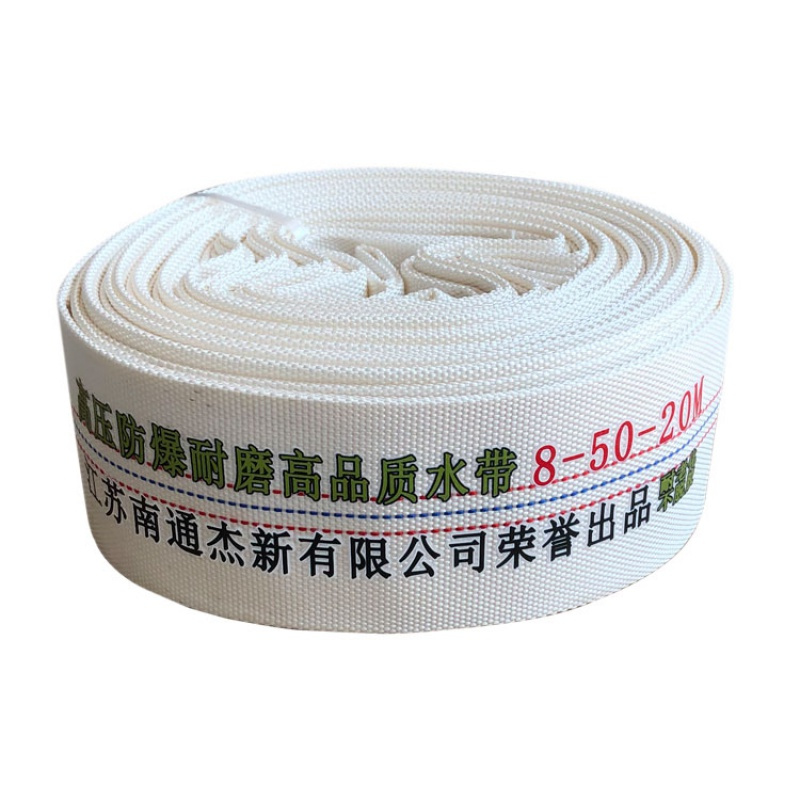 消防农用水带浇地灌溉软管加厚高压帆布水管115234568寸