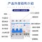正泰D型NXBLE 32A2P漏电保护器断路器 单位:个