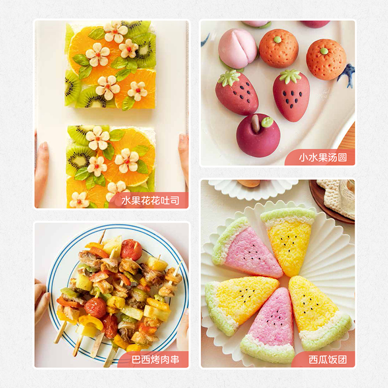 [正版]附视频 把厨房变成人生课堂-豆包妈妈的暖食手记 和孩子一起做饭 亲子共厨食谱 馒头面条零食寿司料理 家常菜谱书籍高清大图