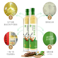 绿达6清有机压榨有机山茶油750ml*2 礼盒装 团购 山茶油 茶油 食用油
