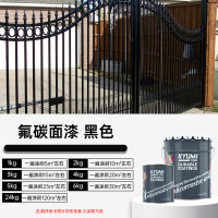 GLLO防锈漆20公斤/桶(KG)