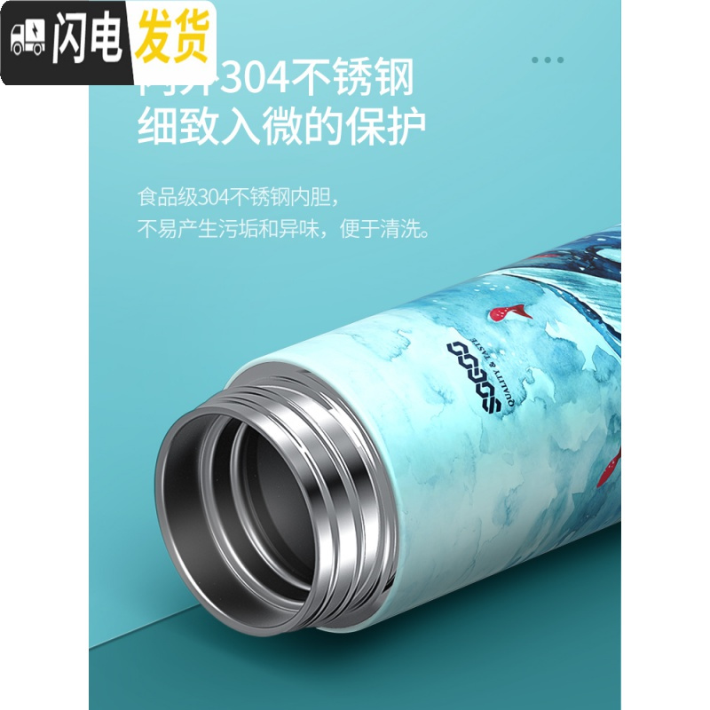 三维工匠保温杯男女可爱学生简约清新森系便携创意个性潮流ins 水杯子 纷雪花开
