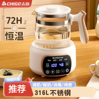志高CHIGO电热水壶家用保温一体自动智能养生壶泡茶专用恒温烧水壶煮开_新升级大屏款304米白色1.3L