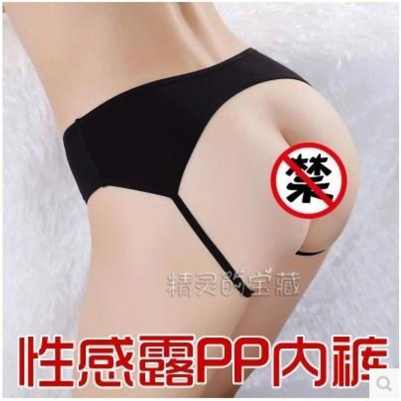 新品性感情趣 内裤蕾丝花边开裆露臀T裤诱惑透明蕾丝女士情趣内裤