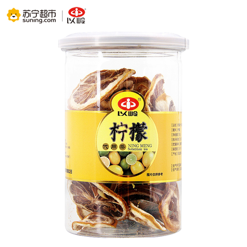 2瓶]以岭 柠檬 代用茶 50g 柠檬干 柠檬片 柠檬茶 新鲜柠檬冻干 泡茶 花草茶 养生茶饮 搭配蜂蜜 玫瑰花 瓶装