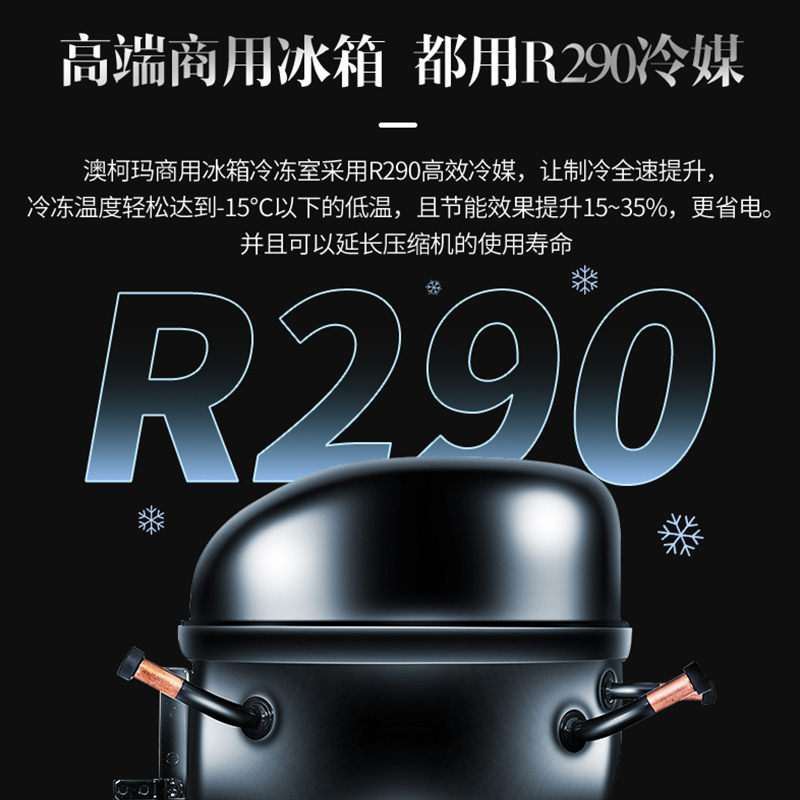 澳柯玛(AUCMA)VCF-900HT四门冰箱商用冰柜不占地双温冷藏冷冻厨房酒店4开立式高清大图