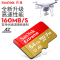 闪迪TF卡64G A2高速170M 4K高清U3 手机内存卡 无人机运动相机 行车记录仪存储卡64g