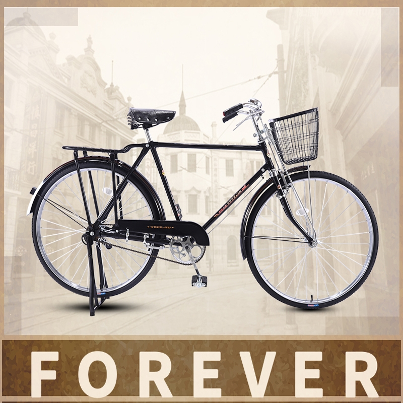 永久牌二八大杠28寸26老式男女轻便单车成人大人老年人老年