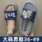 [48小时发货]大码男士拖鞋夏季外穿卡通厚底居家用浴室洗澡防滑软底凉拖鞋女夏 紫黄[嗷呜龙] 36-37[适合35-36