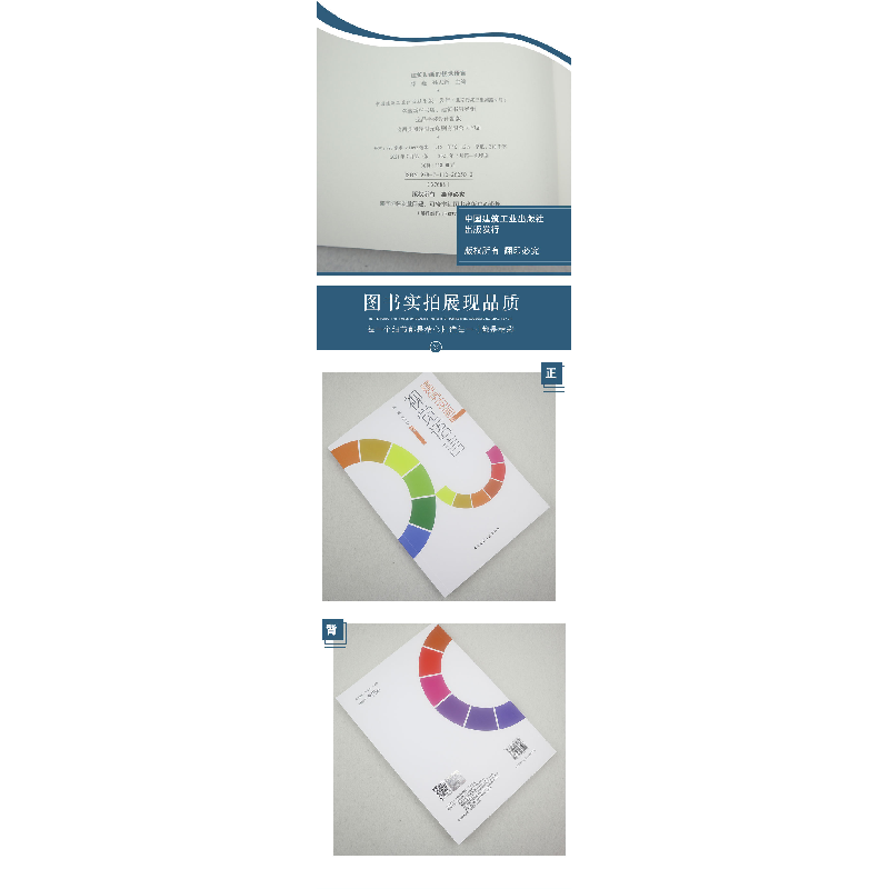 醉染图书建筑动画的视觉语言9787112262502高清大图